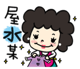 MY MOM & DAD 4 sticker #9680005