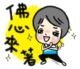 MY MOM & DAD 4 sticker #9680010