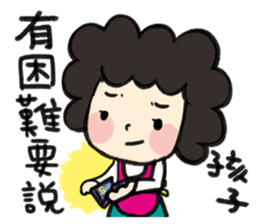 MY MOM & DAD 4 sticker #9680022