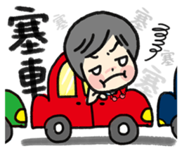 MY MOM & DAD 4 sticker #9680024