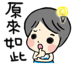 MY MOM & DAD 4 sticker #9680028