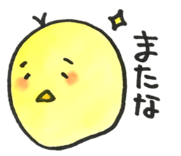 kyomukans sticker #9680084