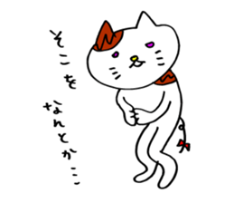 Nyan da byon 5 sticker #9680217