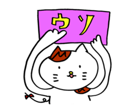 Nyan da byon 5 sticker #9680221