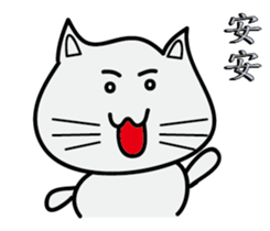 make a cat laugh sticker #9680392