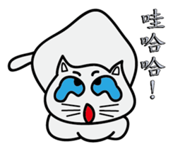 make a cat laugh sticker #9680393