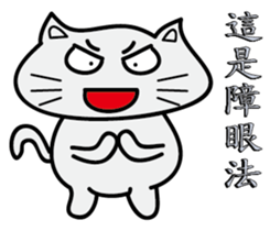 make a cat laugh sticker #9680395