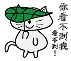 make a cat laugh sticker #9680397