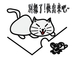 make a cat laugh sticker #9680399
