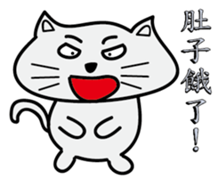 make a cat laugh sticker #9680402