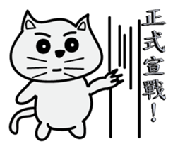 make a cat laugh sticker #9680403