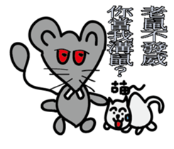 make a cat laugh sticker #9680404