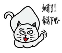 make a cat laugh sticker #9680405
