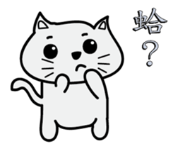 make a cat laugh sticker #9680409