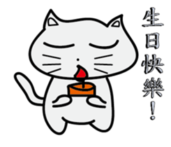 make a cat laugh sticker #9680411