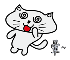 make a cat laugh sticker #9680414