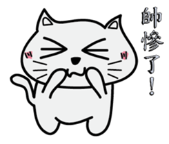make a cat laugh sticker #9680416