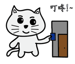 make a cat laugh sticker #9680418