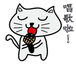 make a cat laugh sticker #9680419