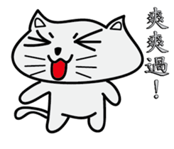 make a cat laugh sticker #9680421