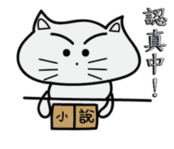 make a cat laugh sticker #9680422