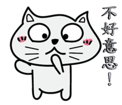 make a cat laugh sticker #9680423