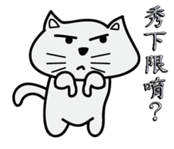 make a cat laugh sticker #9680424