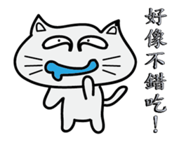 make a cat laugh sticker #9680428
