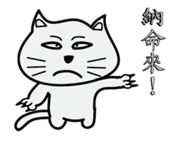 make a cat laugh sticker #9680429