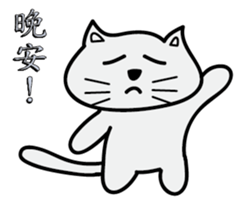 make a cat laugh sticker #9680431