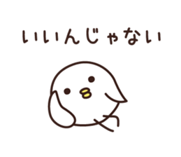 YES BIRD 2 sticker #9680432