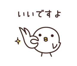 YES BIRD 2 sticker #9680435