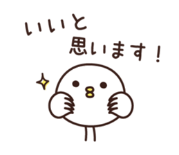 YES BIRD 2 sticker #9680436