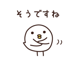 YES BIRD 2 sticker #9680437