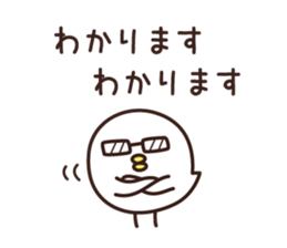 YES BIRD 2 sticker #9680440