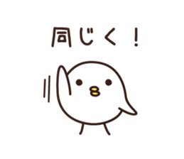 YES BIRD 2 sticker #9680445