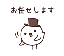 YES BIRD 2 sticker #9680449