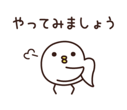 YES BIRD 2 sticker #9680457