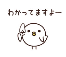 YES BIRD 2 sticker #9680458