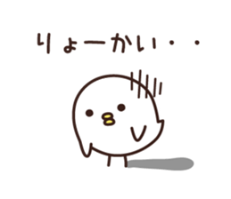 YES BIRD 2 sticker #9680459