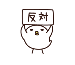 YES BIRD 2 sticker #9680461