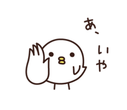 YES BIRD 2 sticker #9680464