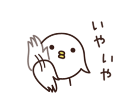 YES BIRD 2 sticker #9680465