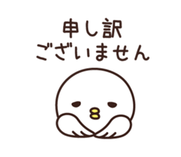 YES BIRD 2 sticker #9680469