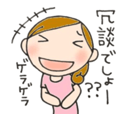 Mother is hard. Many questions sticker #9680518