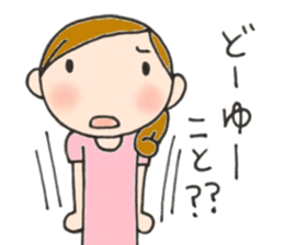 Mother is hard. Many questions sticker #9680532