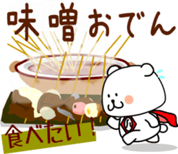 Hero Kuma Sensei from tokai, japan sticker #9680605