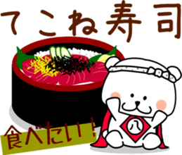 Hero Kuma Sensei from tokai, japan sticker #9680615