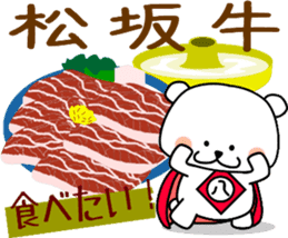 Hero Kuma Sensei from tokai, japan sticker #9680618