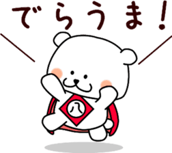 Hero Kuma Sensei from tokai, japan sticker #9680628
